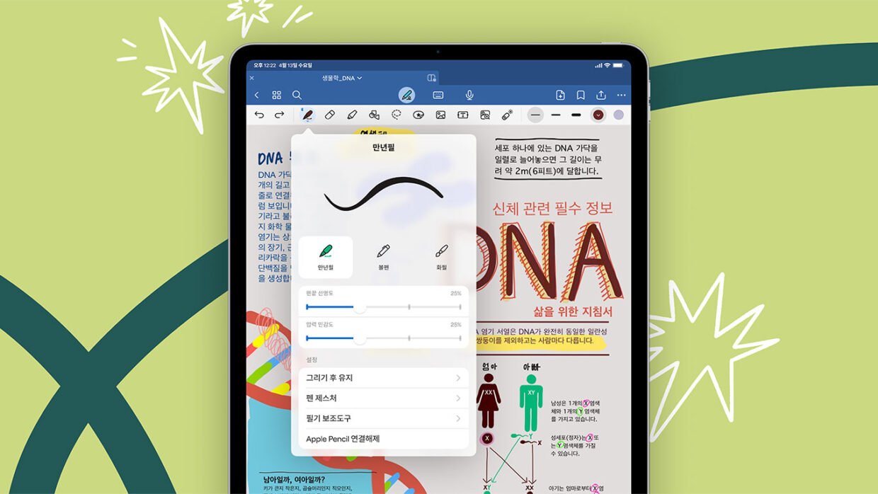 Goodnotes6